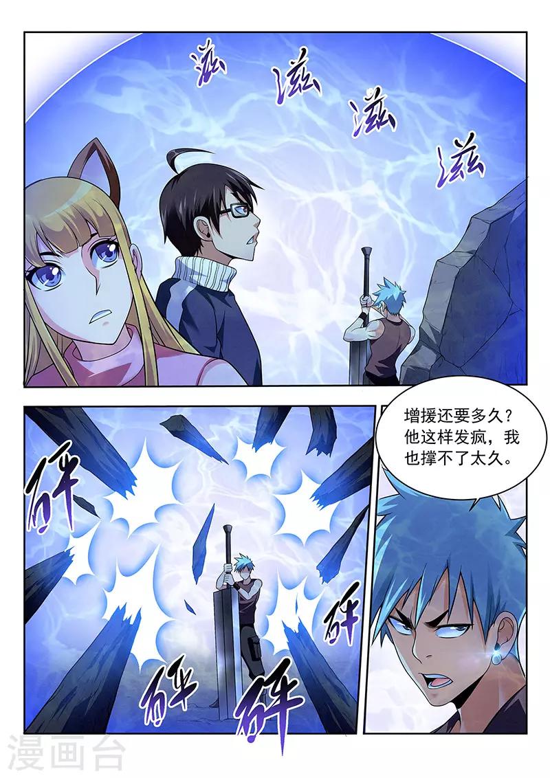 第35话 大妖怪-第35话
