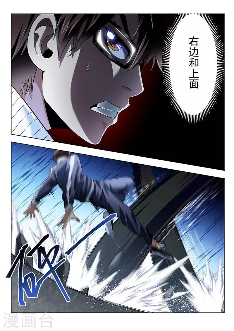 第35话 大妖怪-第35话
