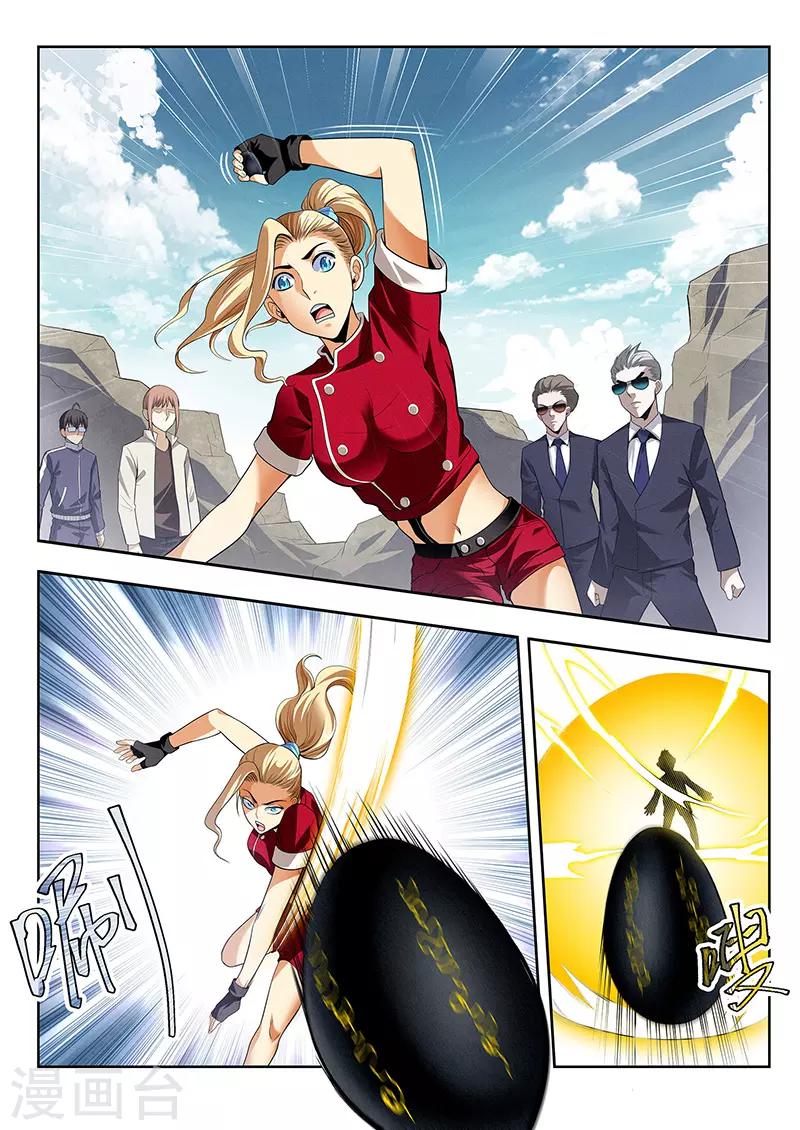 第37话 封印-第37话
