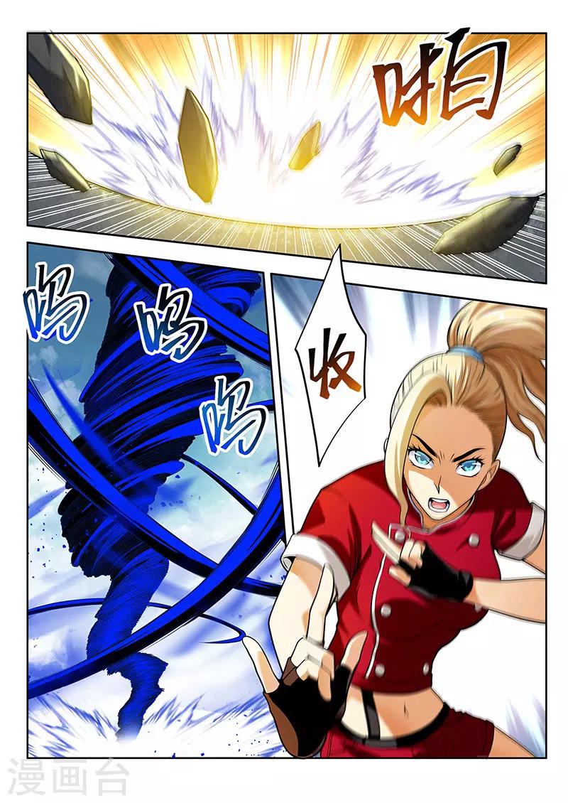 第37话 封印-第37话