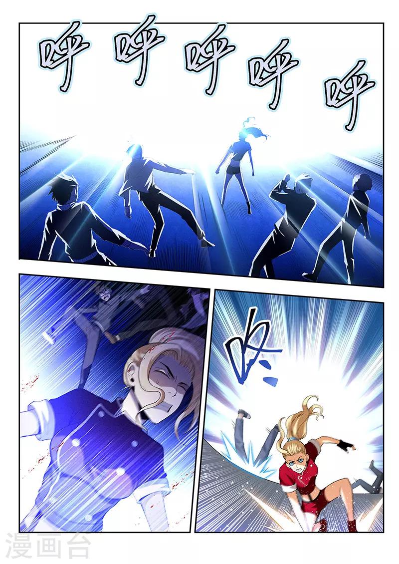 第37话 封印-第37话