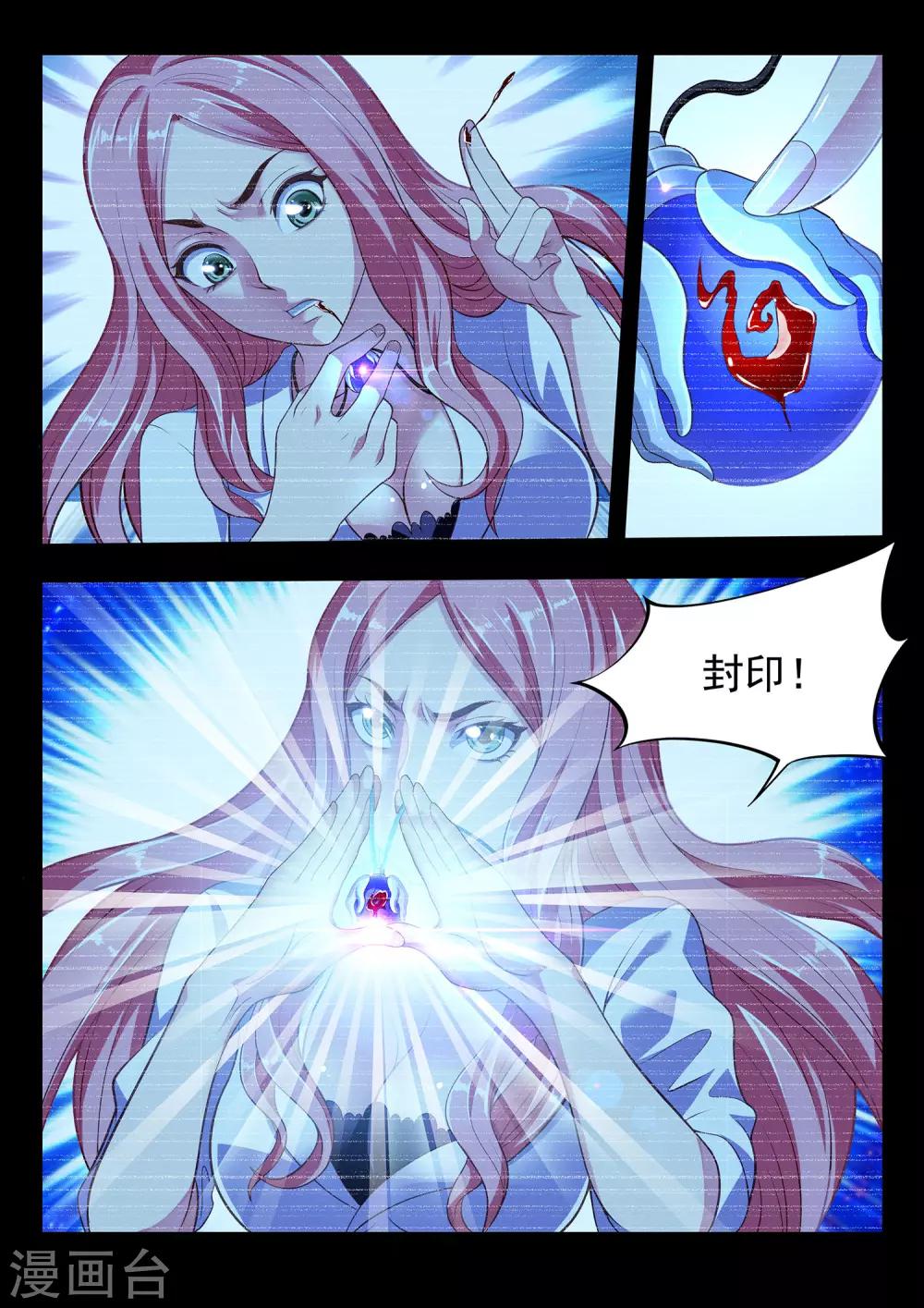 第43话 镜的回忆-第43话