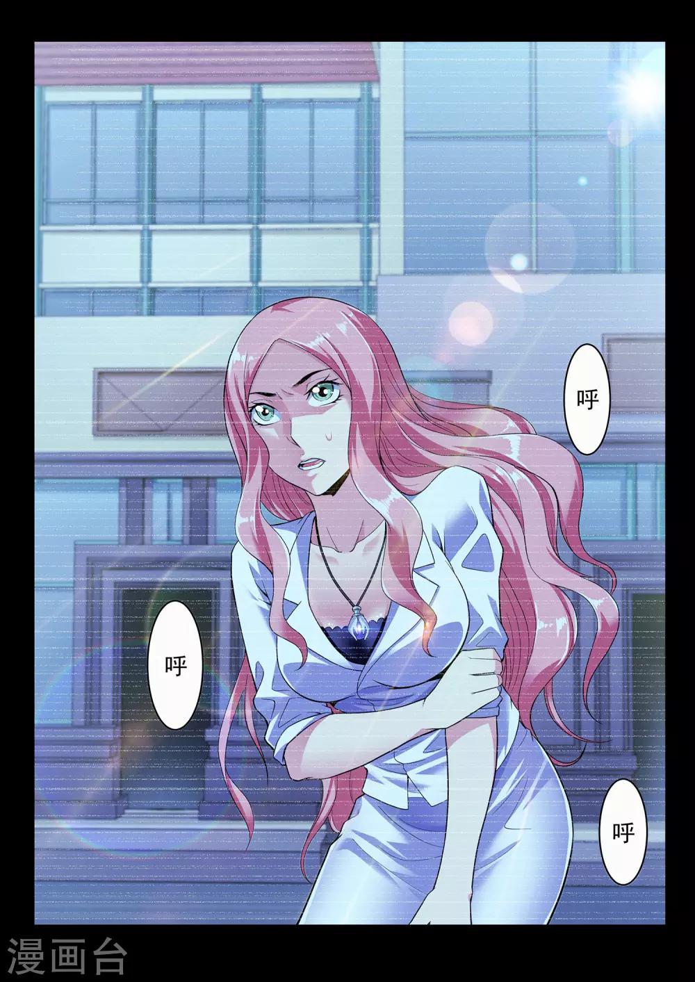 第43话 镜的回忆-第43话
