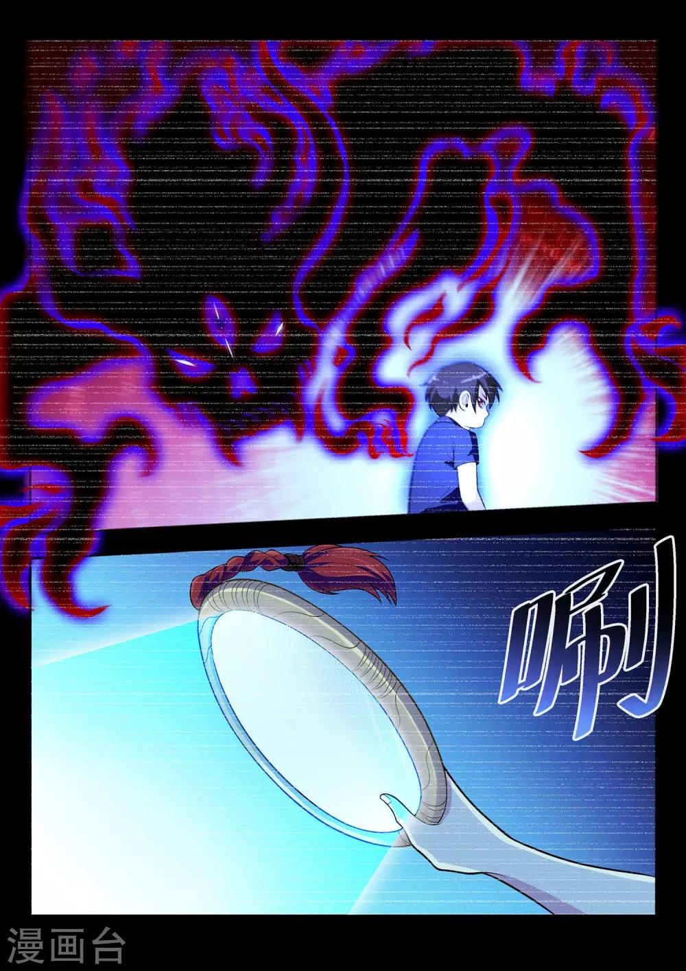 第43话 镜的回忆-第43话