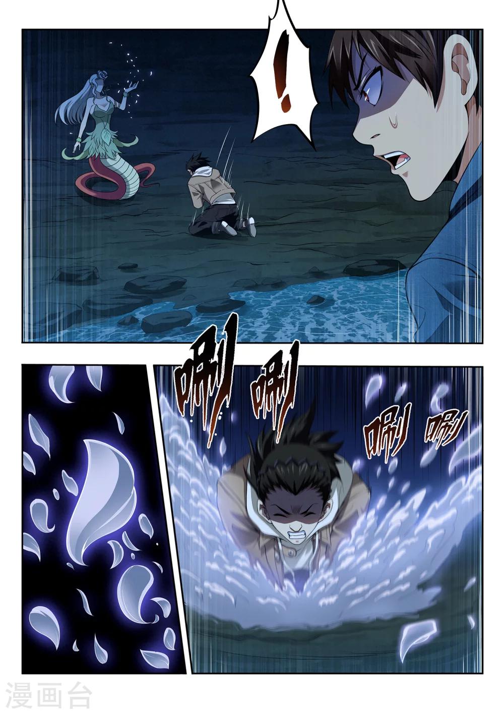 第51话 结香契-第51话