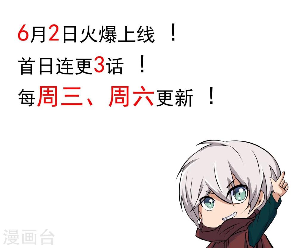 预告-第1话