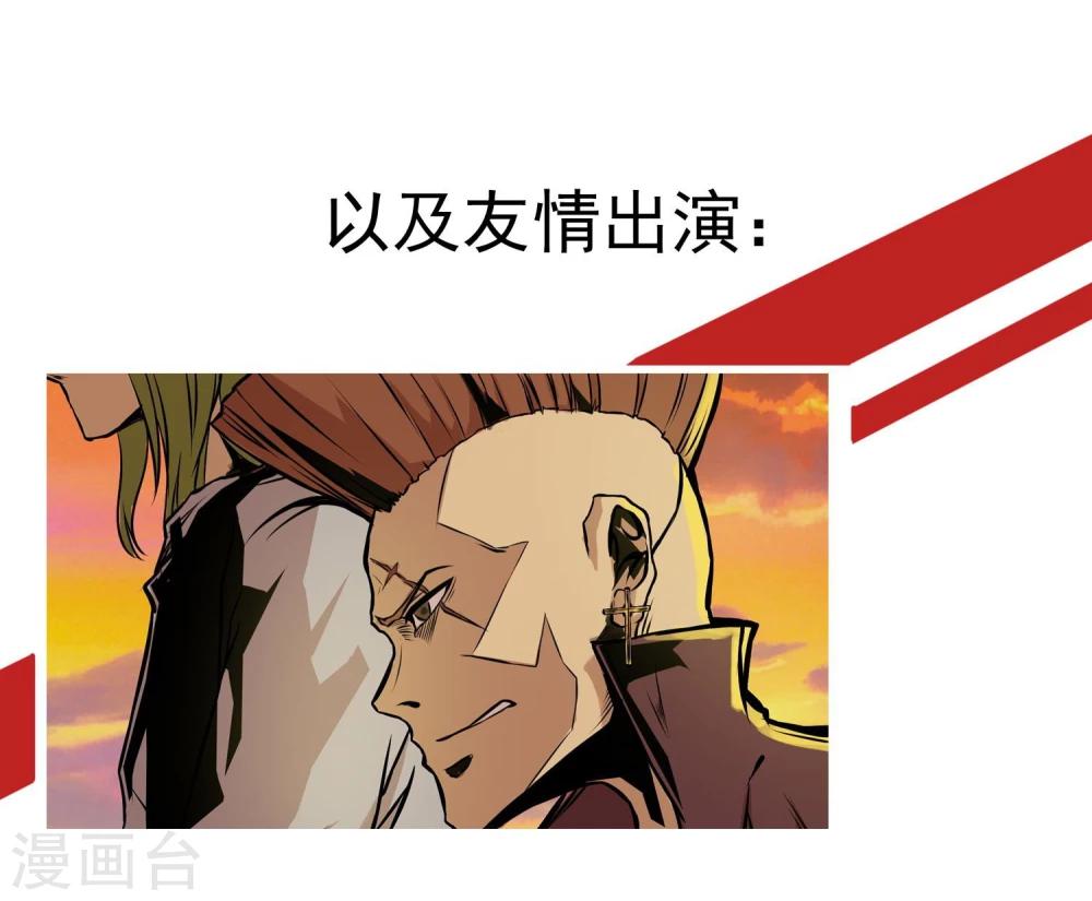 预告-第1话