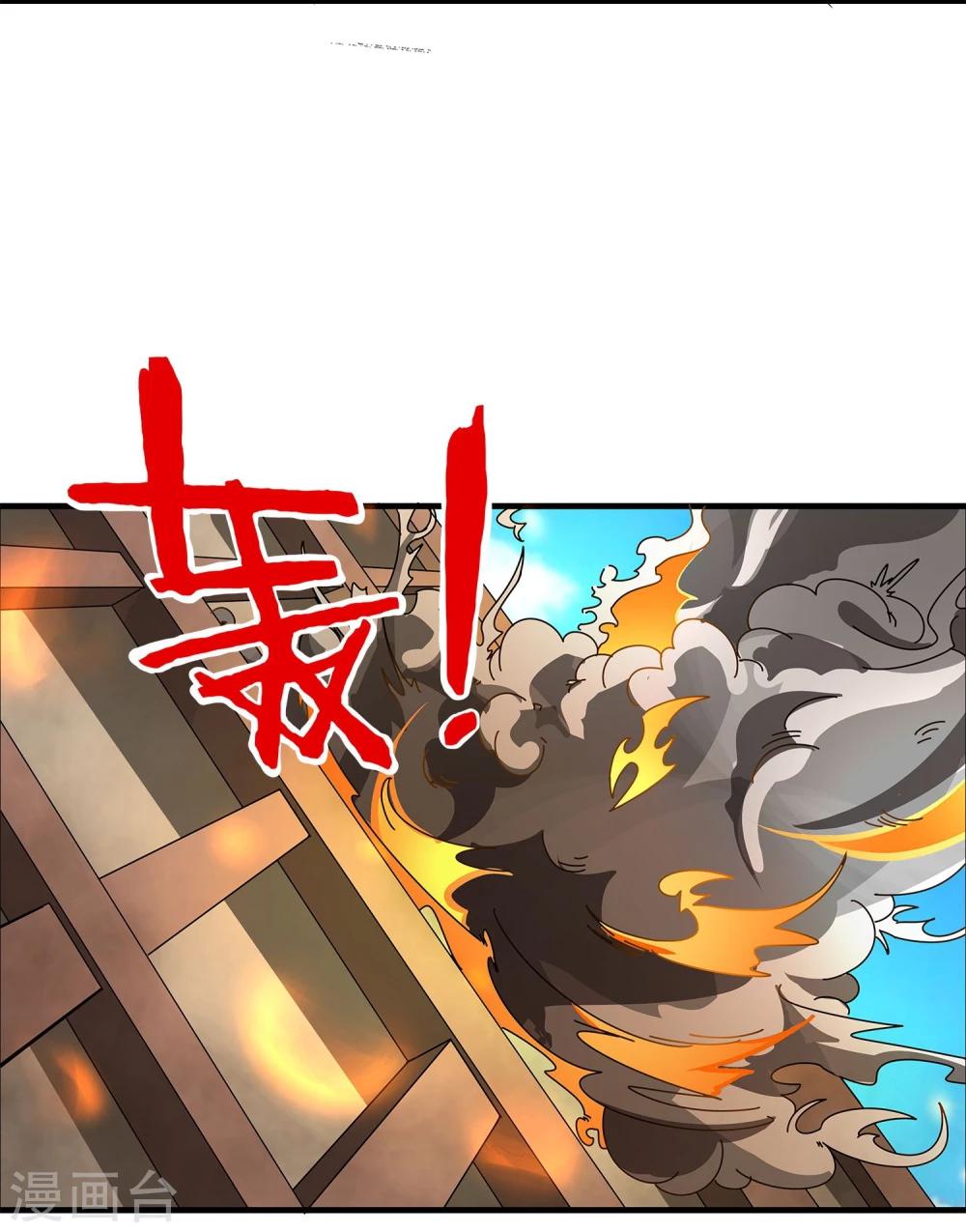 第10话 还差点意思-第11话