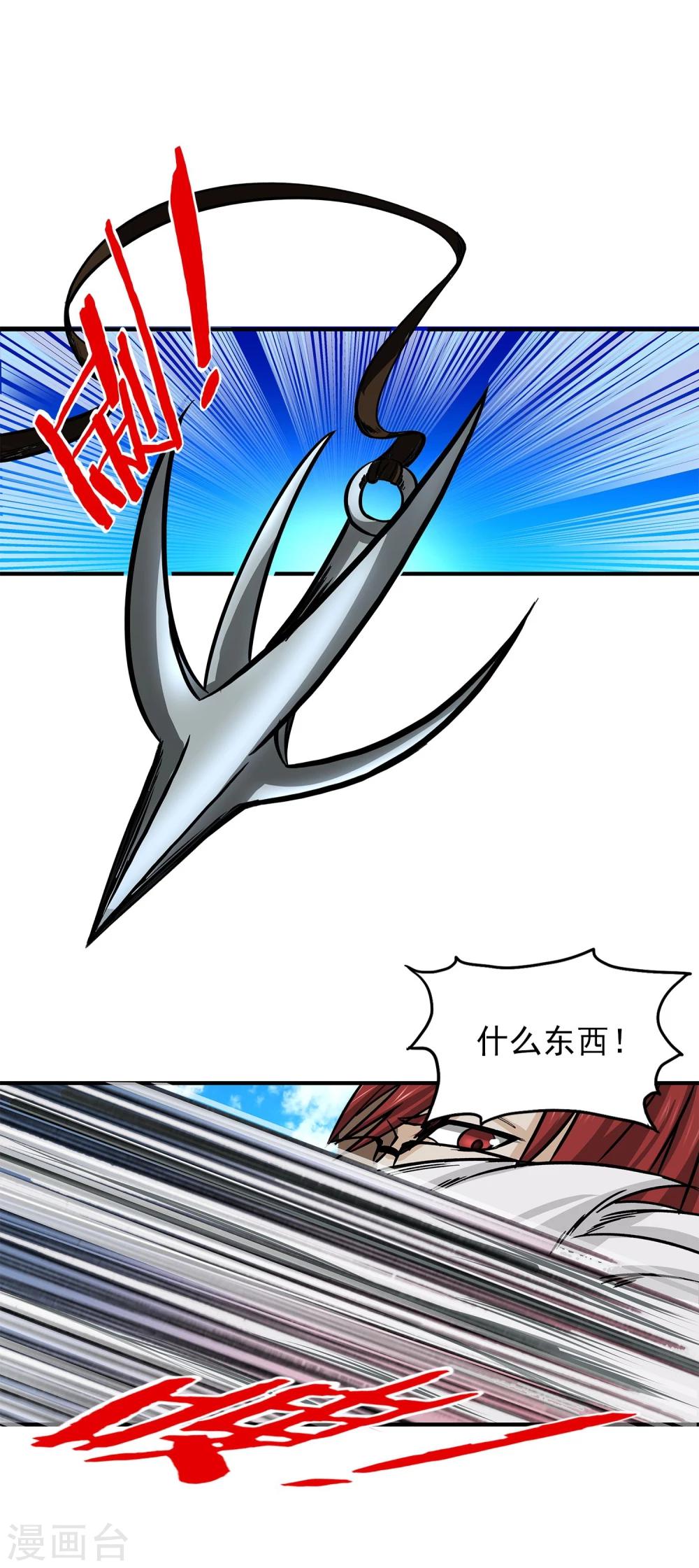 第10话 还差点意思-第11话