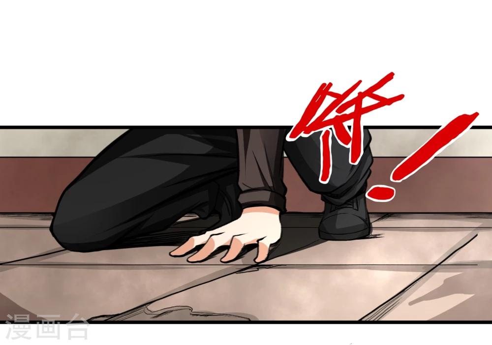 第12话 分头行动-第13话