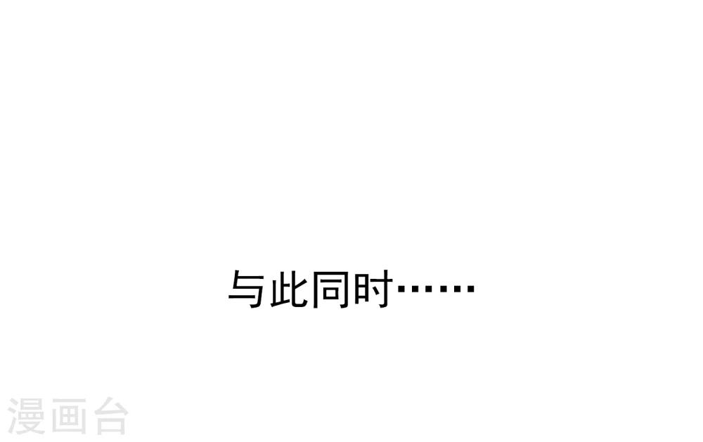 第12话 分头行动-第13话