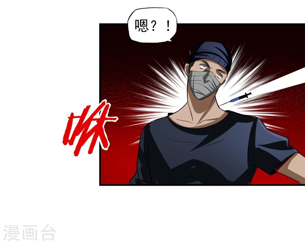 第12话 分头行动-第13话