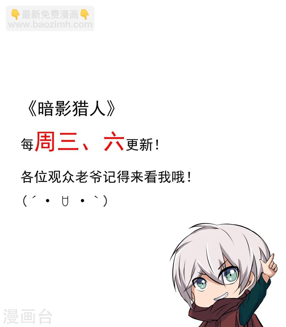 第14话 请君入瓮-第15话