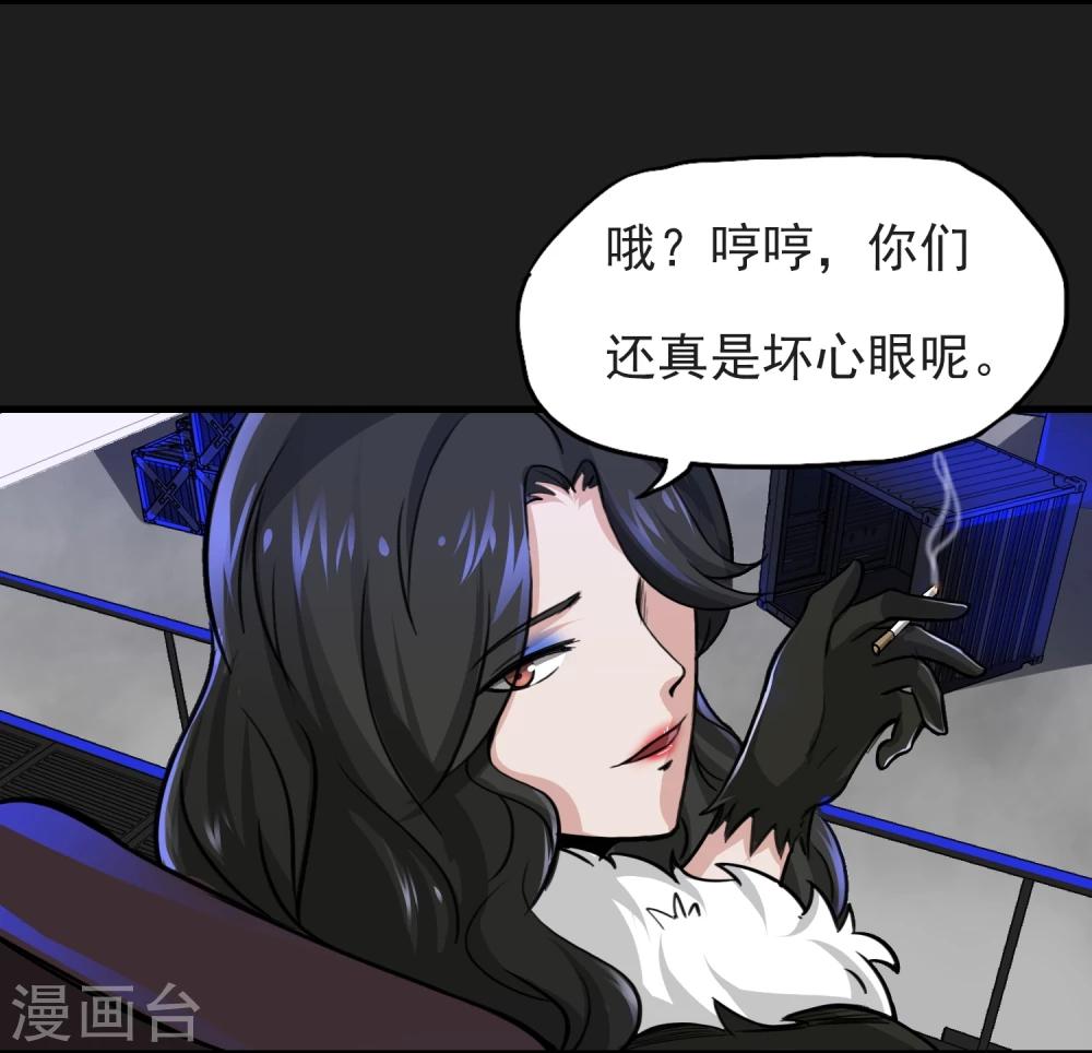 第16话 熟悉的招式-第17话