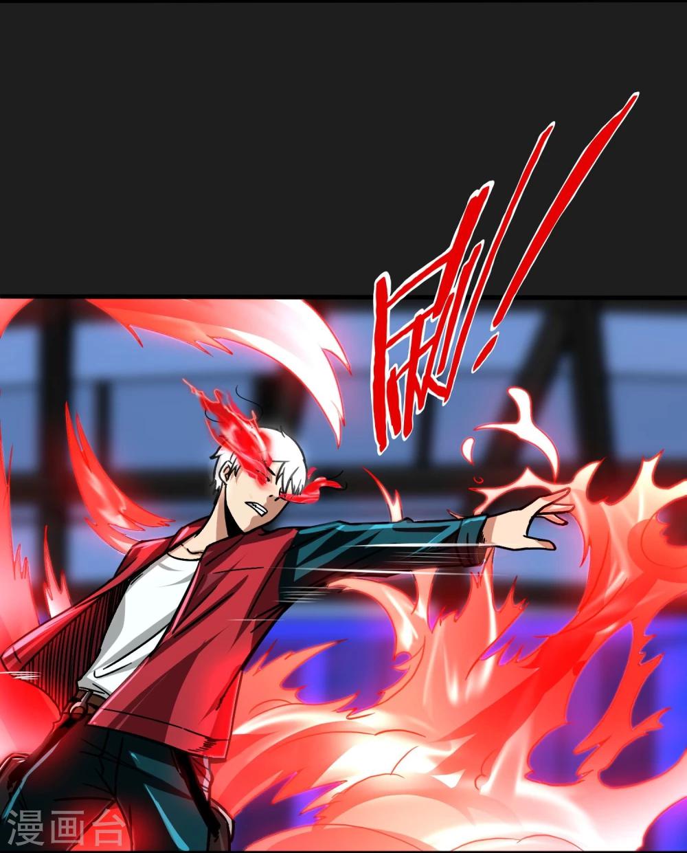 第18话 爆发-第19话