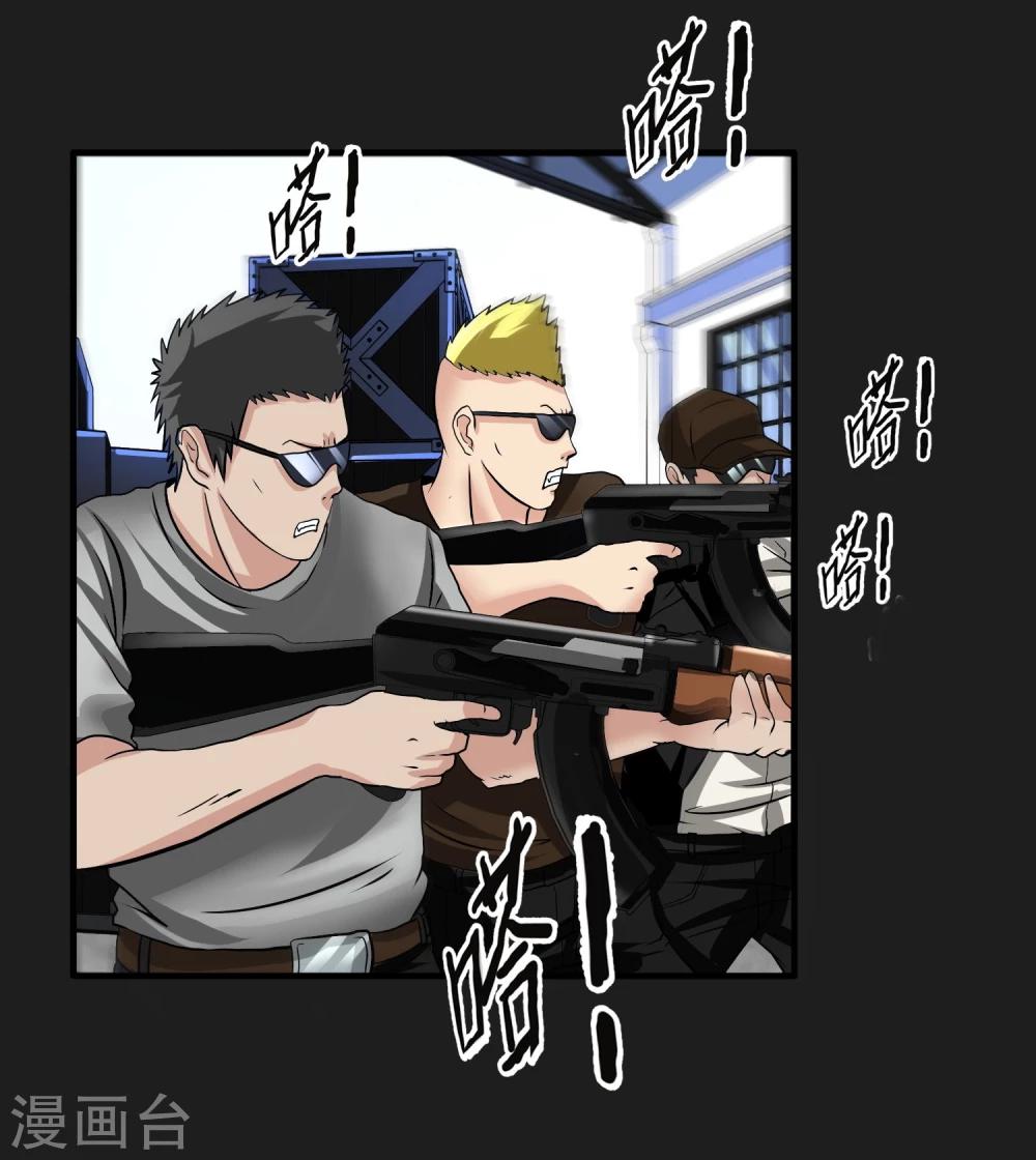 第18话 爆发-第19话