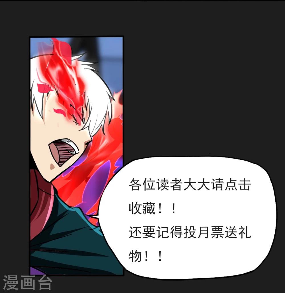 第18话 爆发-第19话