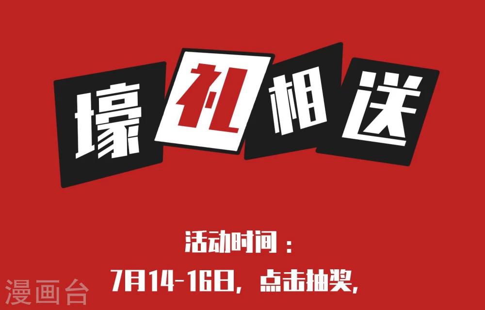 第18话 爆发-第19话
