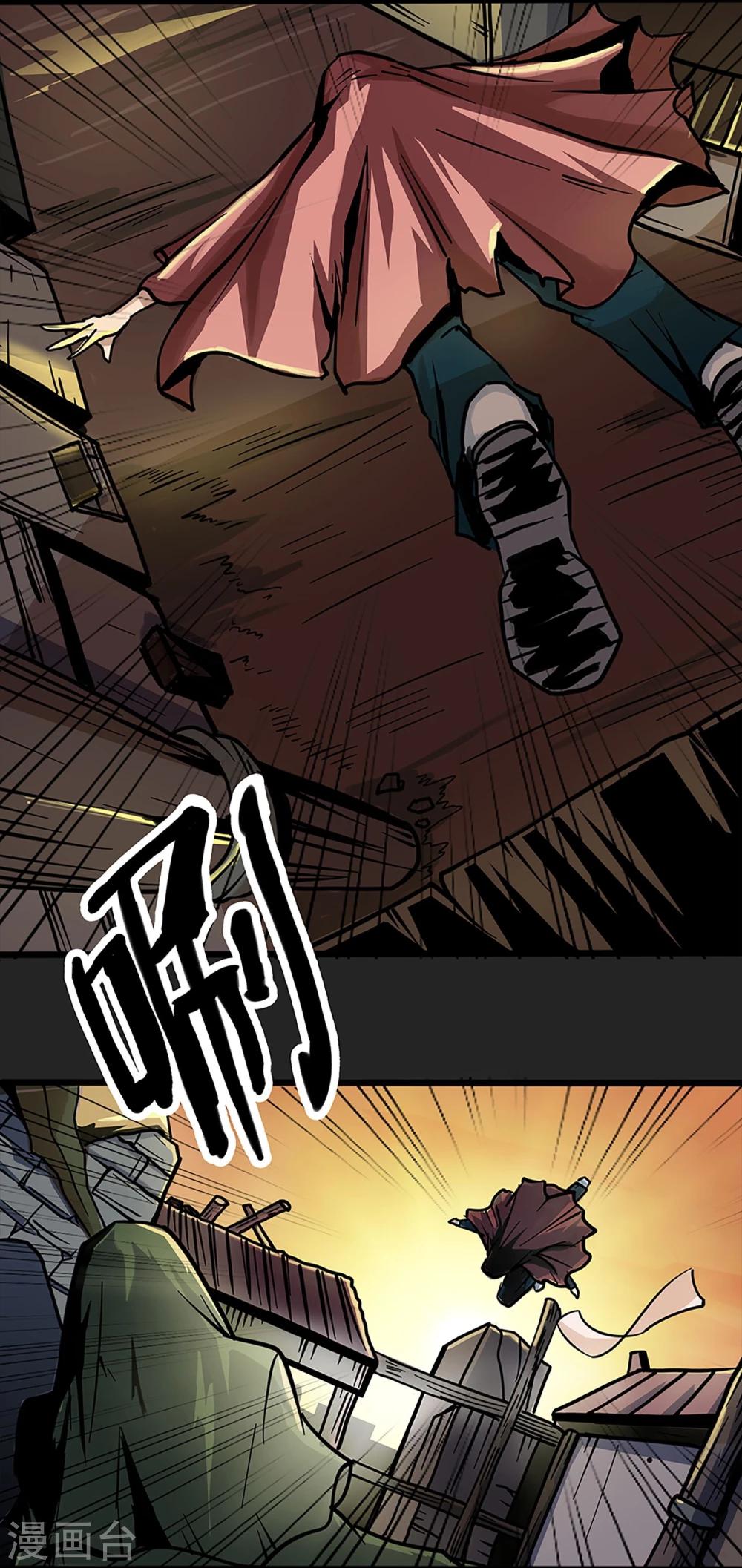 第2话 黑恶势力登场-第3话