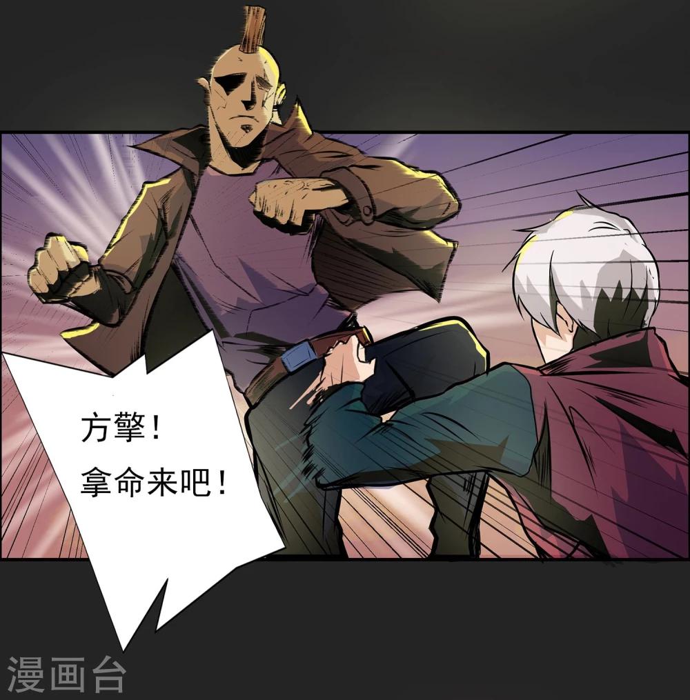 第2话 黑恶势力登场-第3话