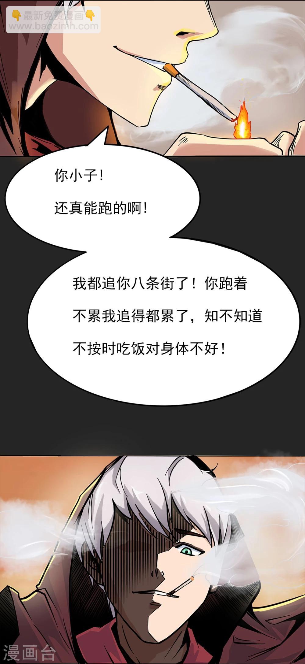 第2话 黑恶势力登场-第3话