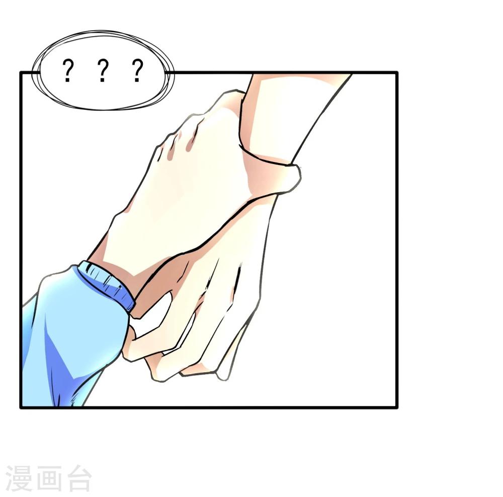 第24话 洗装备啦-第25话