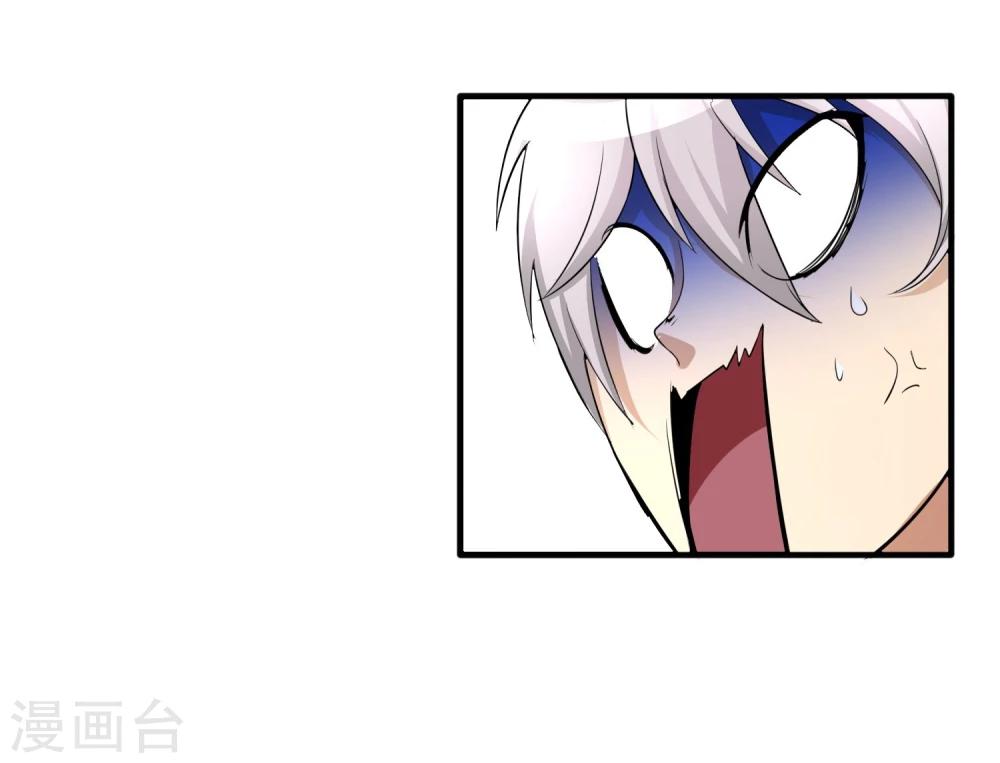 第24话 洗装备啦-第25话