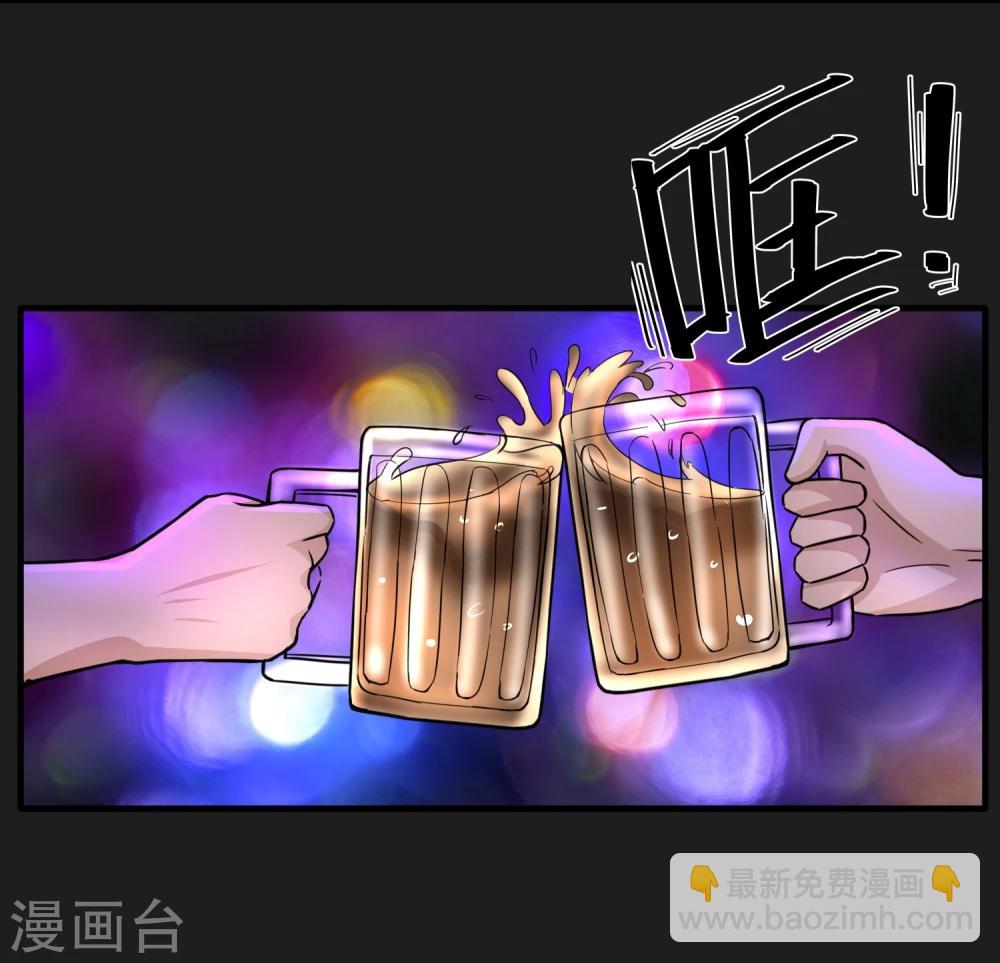 第28话 酒话连篇-第29话