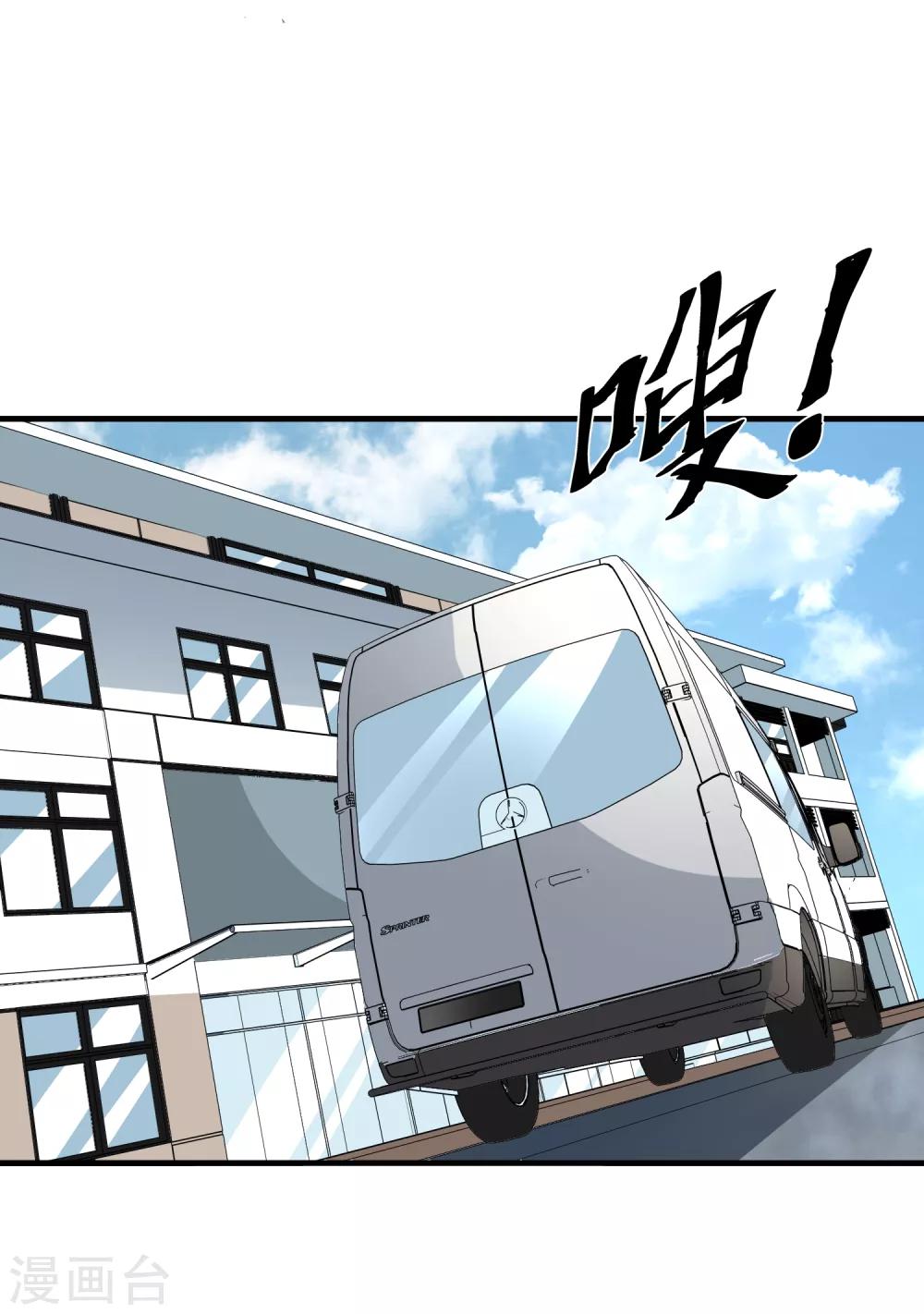 第30话 新任务-第31话