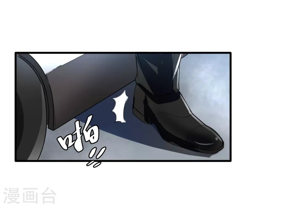 第30话 新任务-第31话