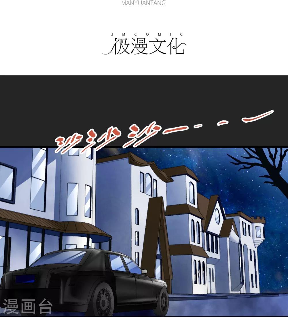 第30话 新任务-第31话