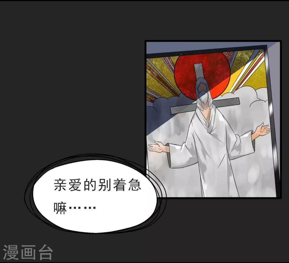 第30话 新任务-第31话