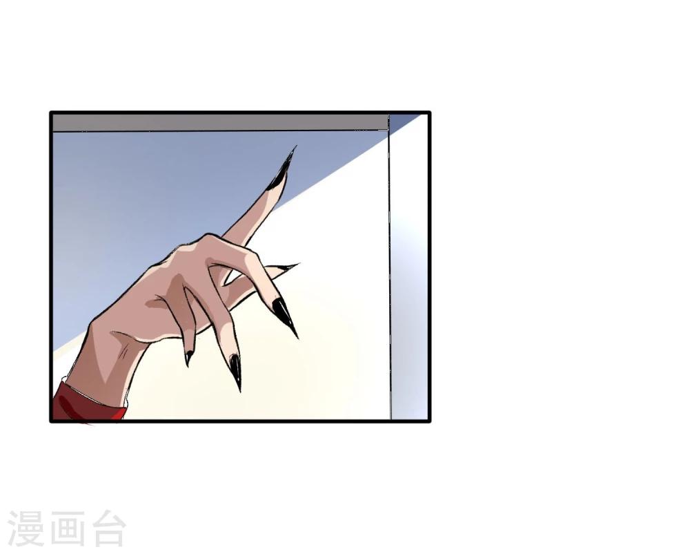 第32话 突破-第33话