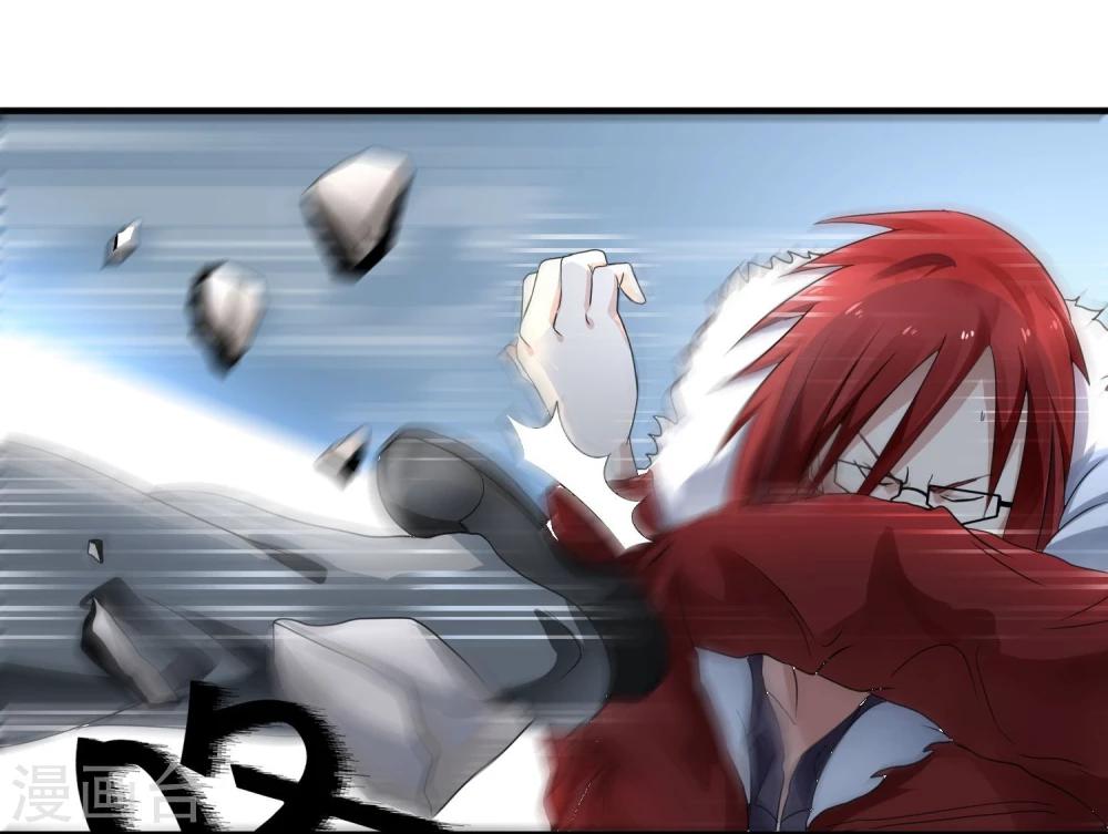 第32话 突破-第33话