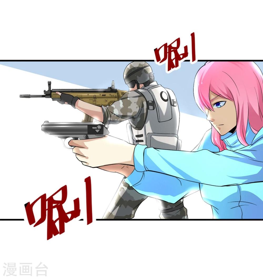 第32话 突破-第33话