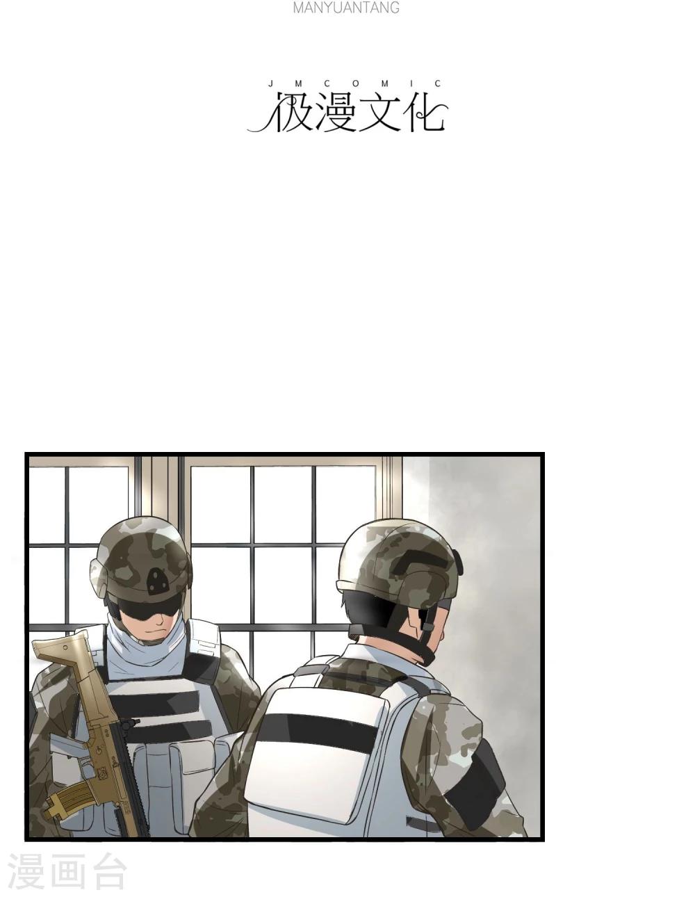 第32话 突破-第33话