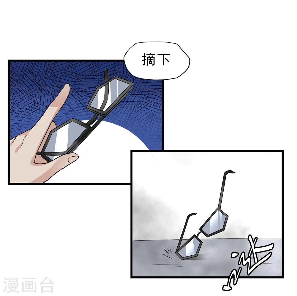 第34话 狼人出没-第35话