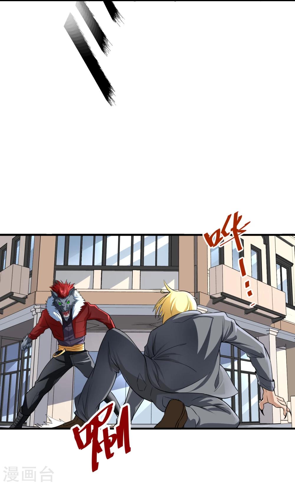 第34话 狼人出没-第35话