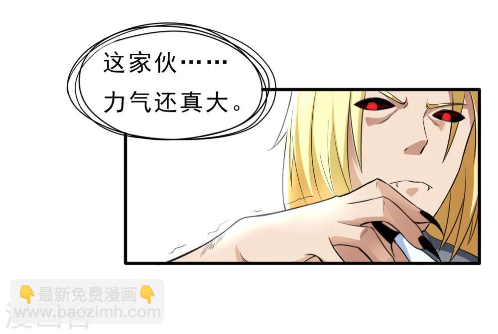 第34话 狼人出没-第35话