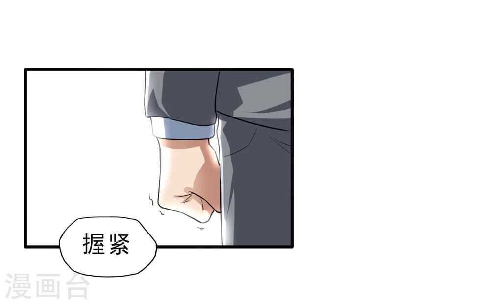 第34话 狼人出没-第35话