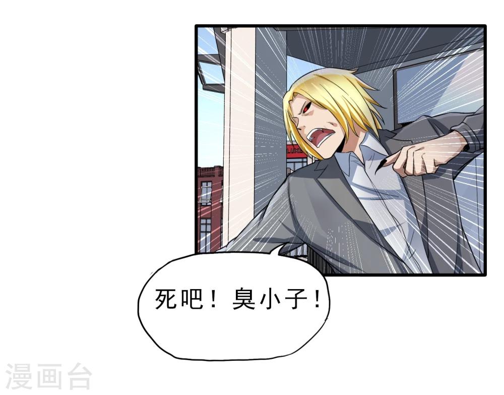 第34话 狼人出没-第35话