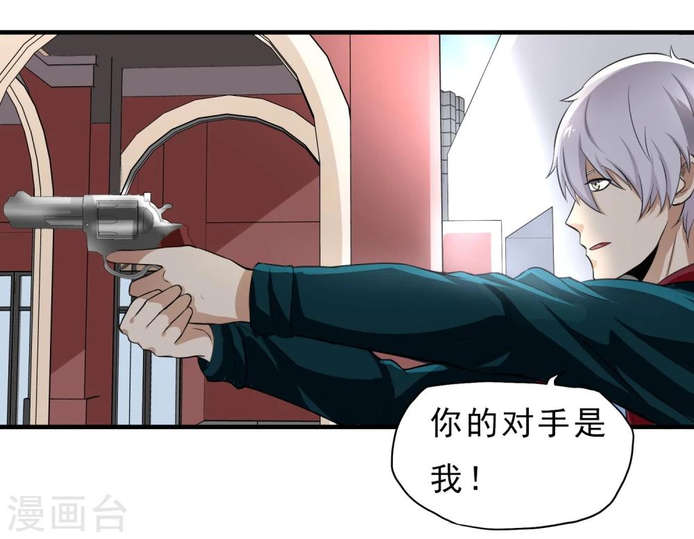 第34话 狼人出没-第35话