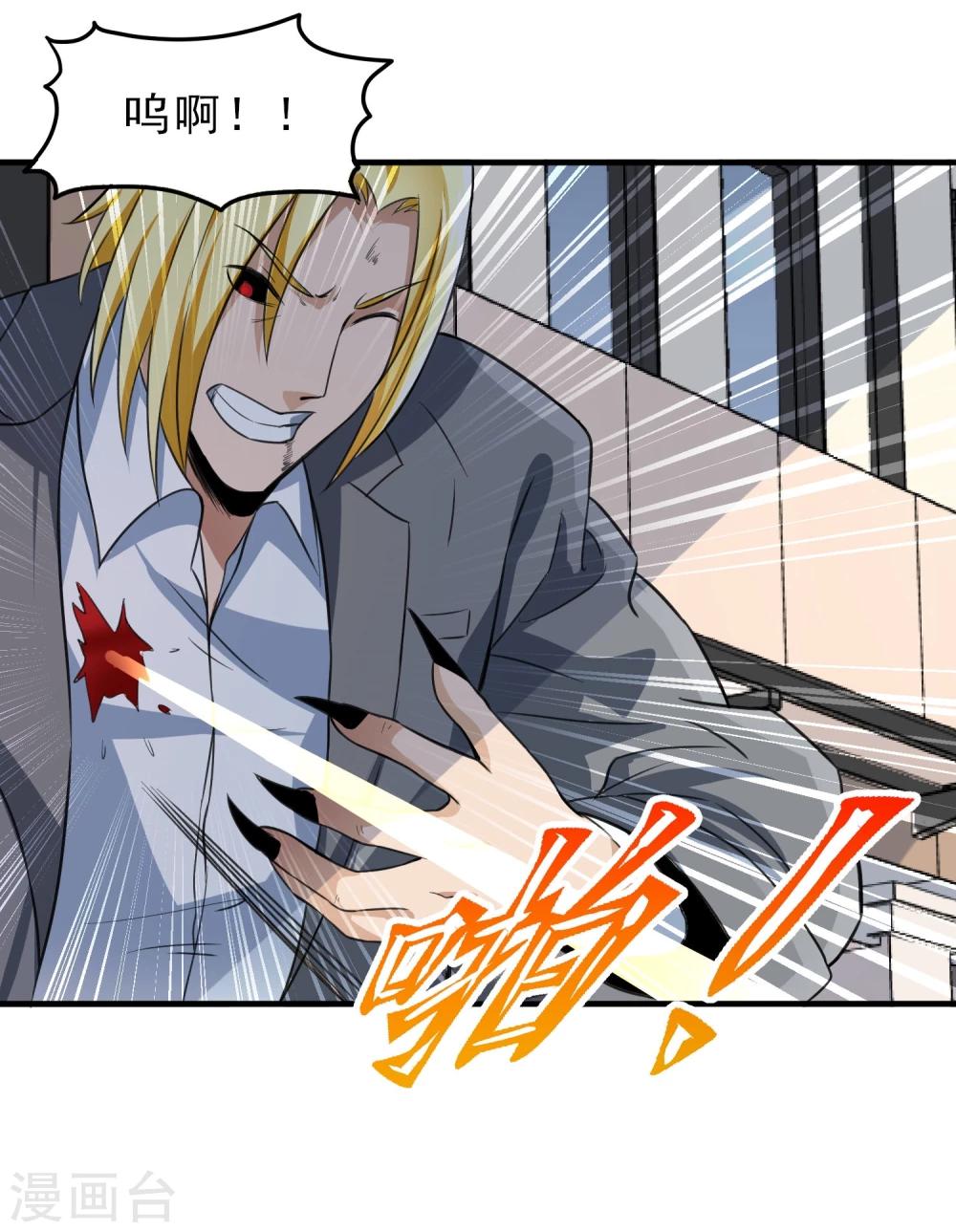 第34话 狼人出没-第35话