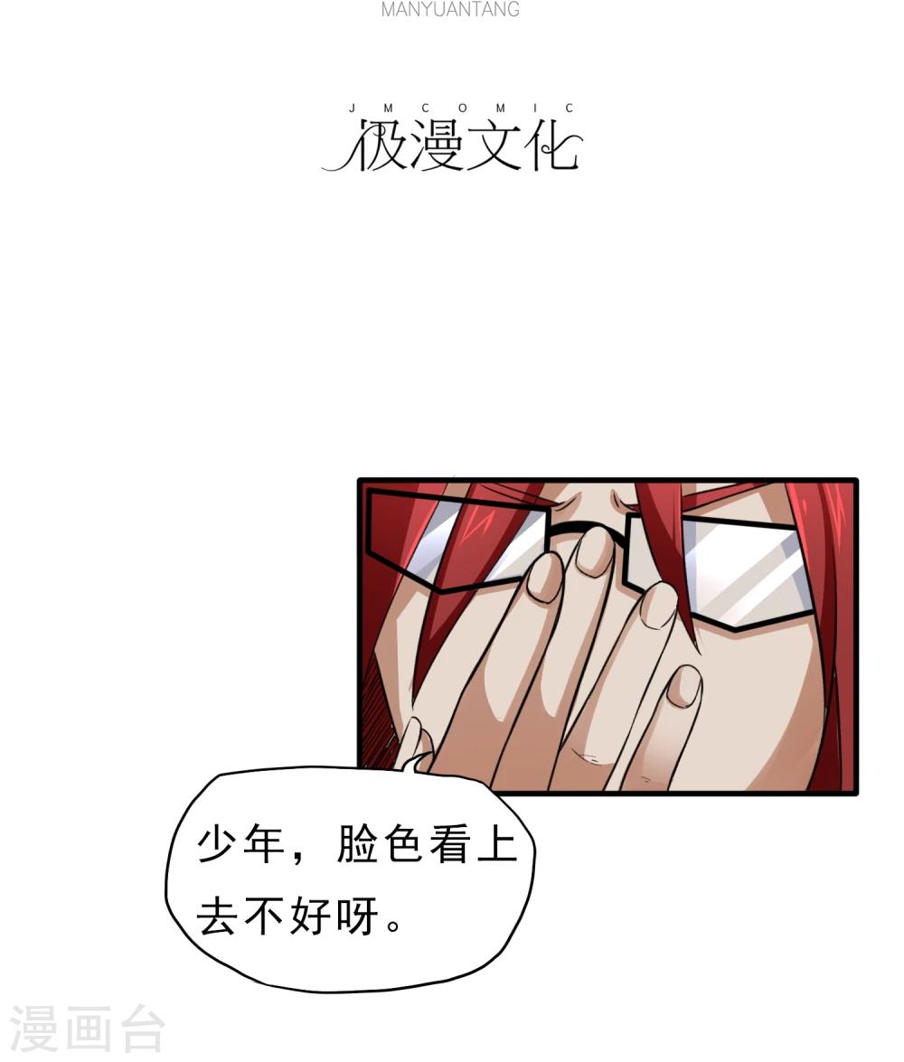 第34话 狼人出没-第35话