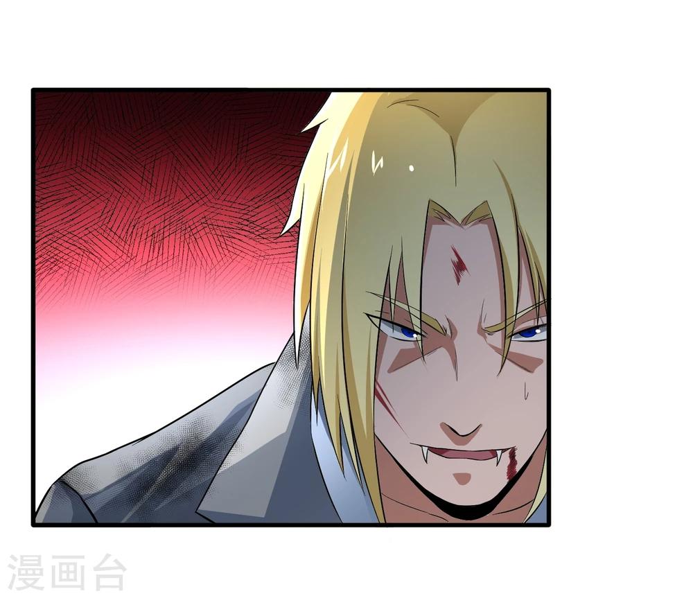 第36话 击毙-第37话