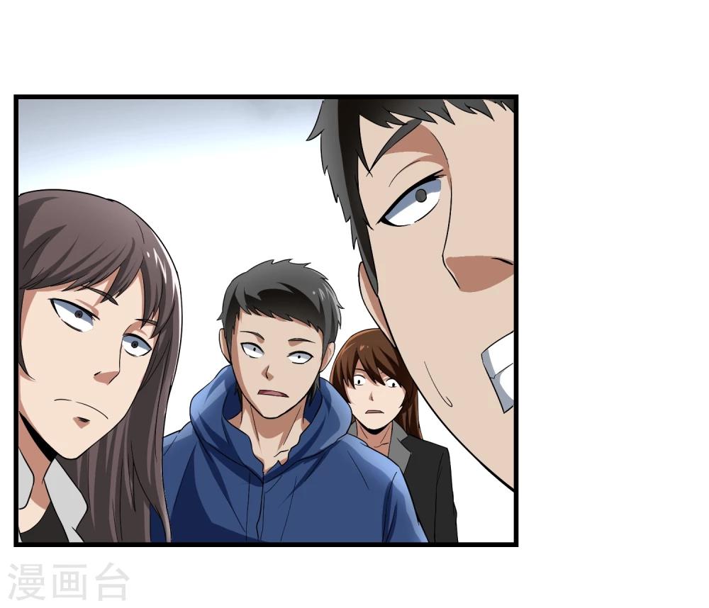 第36话 击毙-第37话