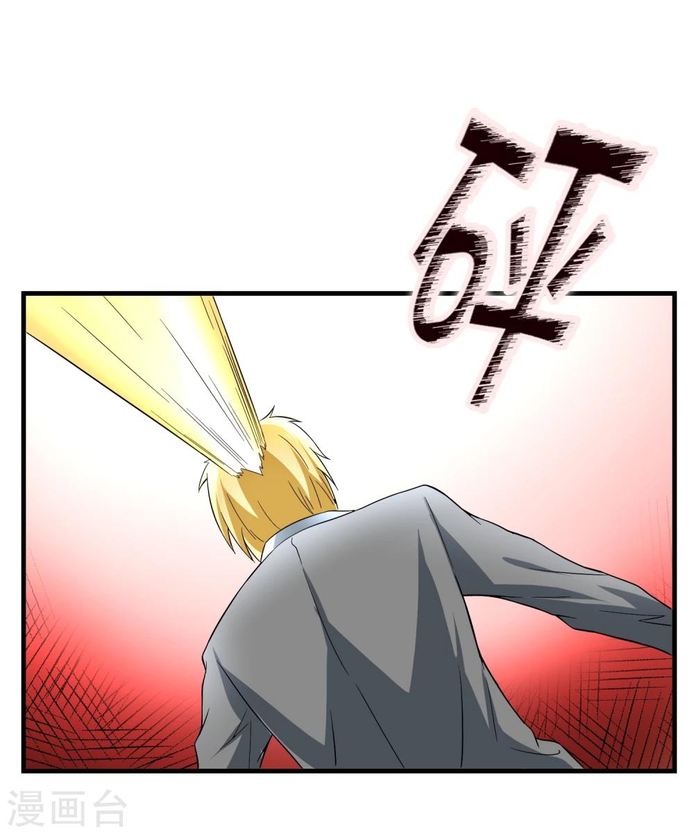 第36话 击毙-第37话