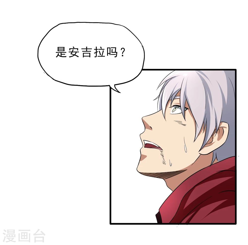 第36话 击毙-第37话