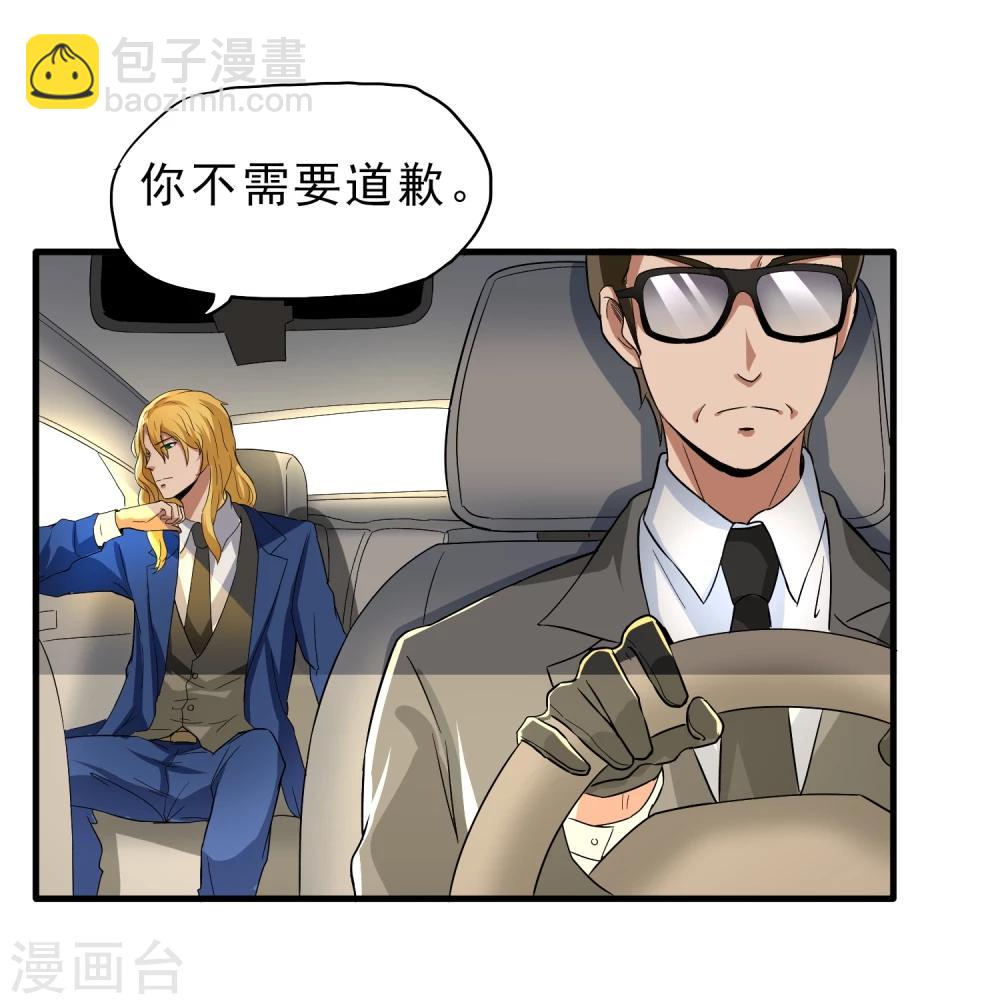 第36话 击毙-第37话