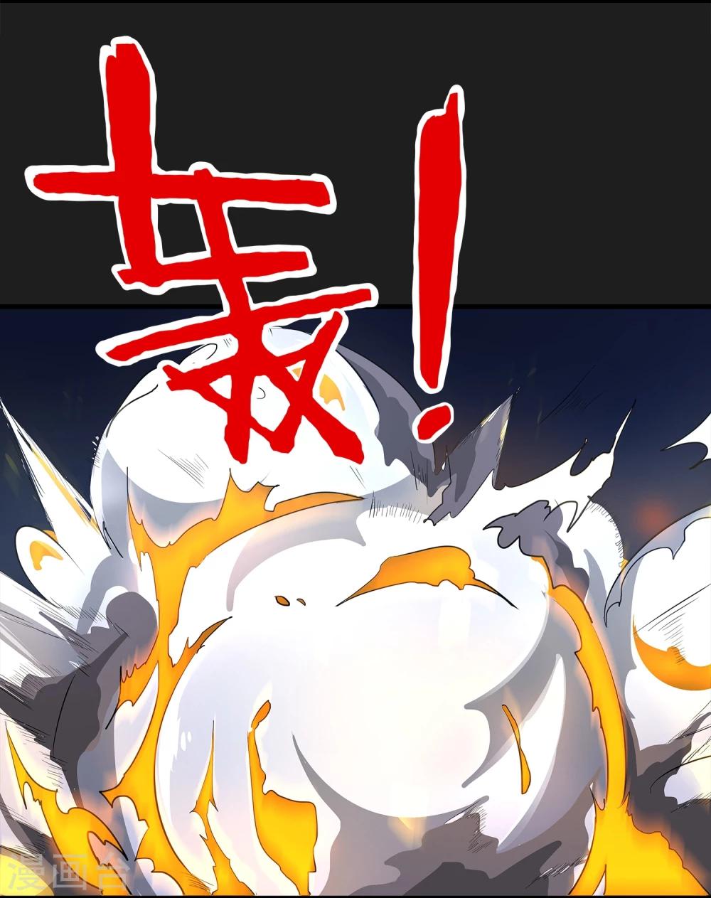 第4话 &ldquo;猎人&rdquo;的邀请(1/2)-第5话